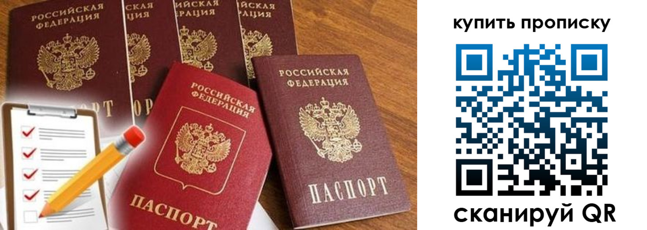 найти адрес прописки в Тейково