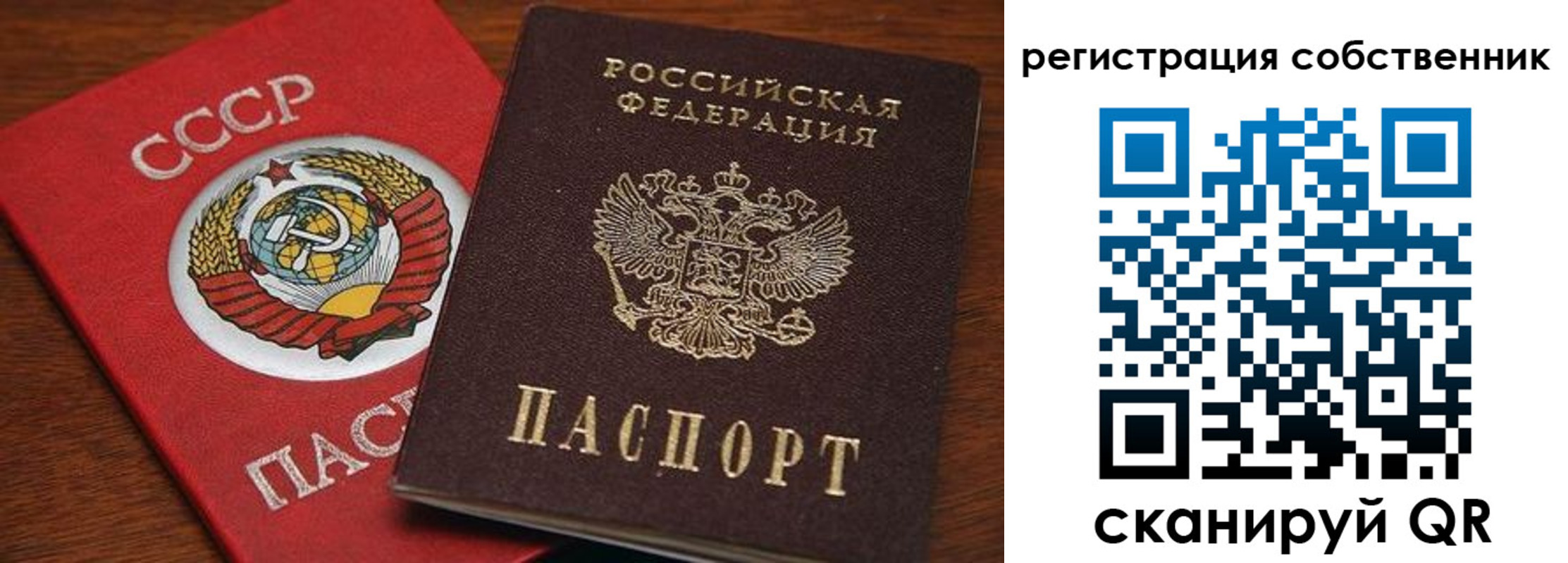 временная регистрация поиск в Тейково