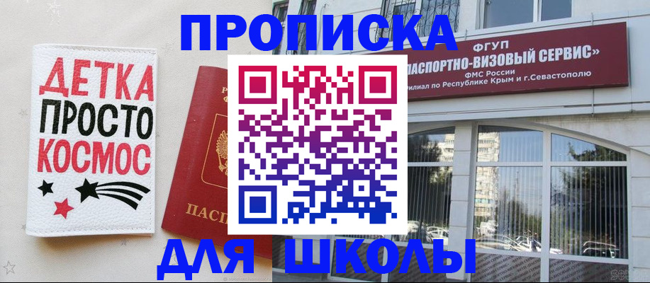 регистрация для дет. сада в Тейково